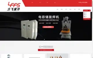 Szlifei.net Screenshot 2024-06-16 02:44:06