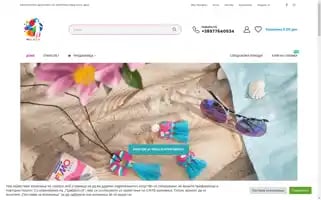 Moehobi.mk Screenshot 2024-05-18 13:47:52