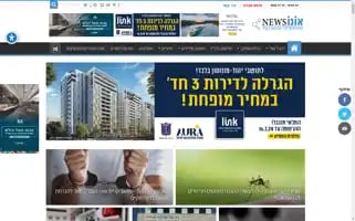 Ononews.co.il Screenshot 2024-06-27 22:13:56