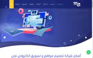 Mashmediaco.com Screenshot 2024-06-14 04:13:27