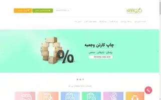 Chapkaro.com Screenshot 2024-06-16 09:55:23