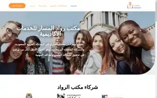 Ruaadalmasar.com Screenshot 2024-05-27 03:22:17