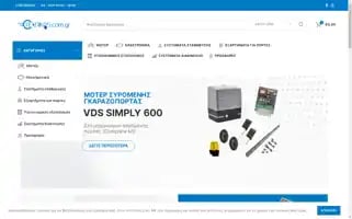 Texnikos.com.gr Screenshot 2024-05-23 04:04:59
