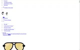 Sunglazki.com.ua Screenshot 2024-05-18 14:58:08
