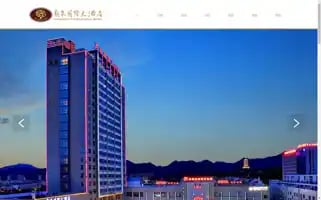 Lqgjhotel.com Screenshot 2024-04-18 08:57:07