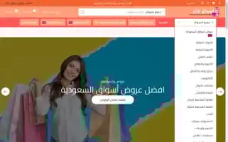 Mazarsau.com Screenshot 2024-05-20 23:29:02