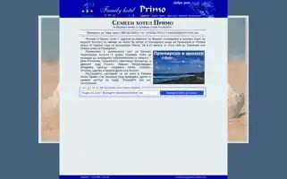 Primo-hotel.com Screenshot 2024-04-15 20:30:17