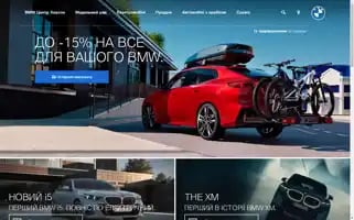Bmw.ks.ua Screenshot 2024-07-08 01:43:05