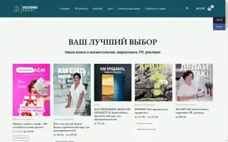 Savchenkobooks.com Screenshot 2024-05-26 09:55:32