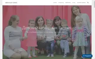 Bestbabyclub.ru Screenshot 2024-06-11 05:44:14