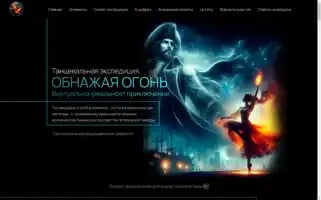 Stripteaseforeternity.com Screenshot 2024-04-26 14:06:45