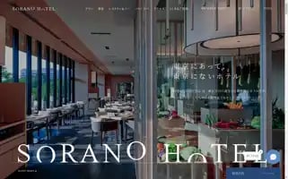 Soranohotel.com Screenshot 2024-04-19 05:44:30