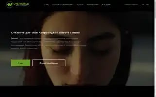 1wtravel.com Screenshot 2024-04-25 05:25:48