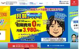 Mnnf.jp Screenshot 2024-06-30 20:25:50