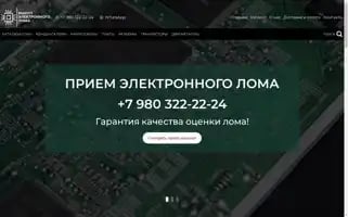Chipbelgorod.ru Screenshot 2024-05-28 09:07:16