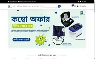 Prosperityhealth-bd.com Screenshot 2024-05-28 12:01:51