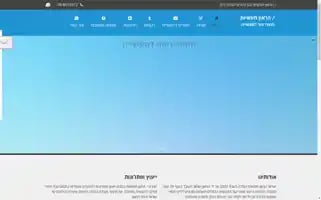 Haron.co.il Screenshot 2024-05-21 09:09:52