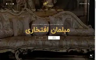 Eftekharifurniture.com Screenshot 2024-05-27 05:25:57