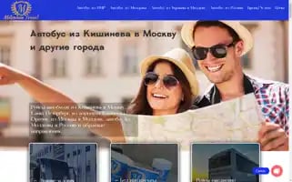 Milenniumtravel.com Screenshot 2024-04-18 17:49:15