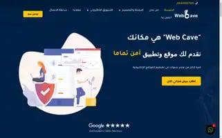 Webcave.net Screenshot 2024-06-27 05:57:37