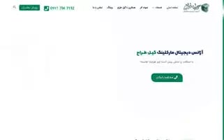 Giltarah.com Screenshot 2024-06-17 04:14:28