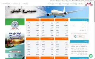 Utfe.ir Screenshot 2024-06-29 12:03:33