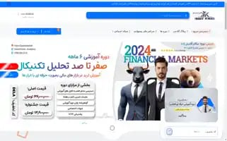 Smartpower.academy Screenshot 2024-06-17 12:02:32