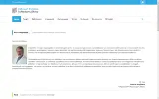 Salivary.gr Screenshot 2024-07-02 18:26:13