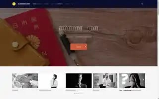 Hayashigyosyo.com Screenshot 2024-05-24 00:53:06