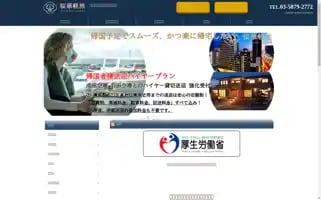 Oukatravel.com Screenshot 2024-04-25 12:34:06