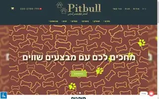 Pitbull-petshop.com Screenshot 2024-05-26 05:26:23