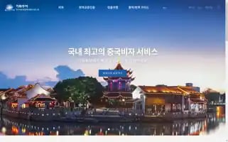 Kahwatour.com Screenshot 2024-04-17 03:37:03