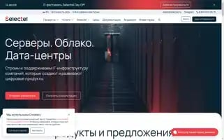Selectel.ru Screenshot 2024-07-07 16:32:01