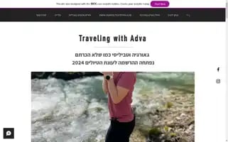 Advatravelingeorgia.com Screenshot 2024-04-16 13:12:39