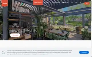 Albajrak.com.mk Screenshot 2024-07-08 21:17:43