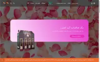 Khandaeico.com Screenshot 2024-05-24 22:24:13