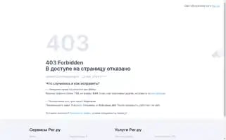 Tanex-tour.ru Screenshot 2024-04-23 04:11:18