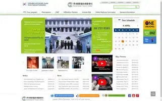 Panmunjomtour.com Screenshot 2024-04-15 19:23:11
