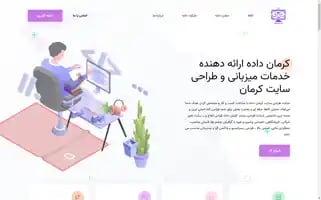 Kermandadeh.ir Screenshot 2024-06-25 23:02:50