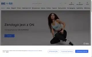 Bikerun.pl Screenshot 2024-07-08 04:01:58