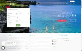 Okitour.co.kr Screenshot 2024-04-24 01:26:57