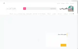 Adviserfinder.info Screenshot 2024-06-14 06:37:19