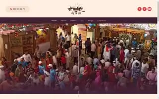 Shreesevagiri.org Screenshot 2024-05-22 19:34:05