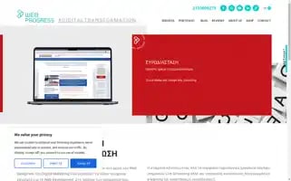 Webprogress.gr Screenshot 2024-06-17 07:36:46