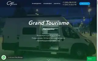Grand-tourisme.ru Screenshot 2024-04-16 13:38:01