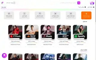 Waxino.com Screenshot 2024-05-29 04:48:15