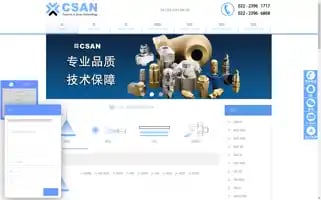 Sanfog.cn Screenshot 2024-07-07 19:19:20