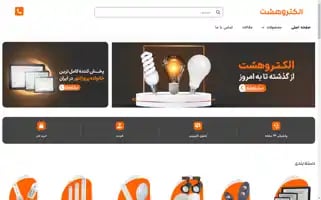 Electroo8.com Screenshot 2024-05-29 03:09:57