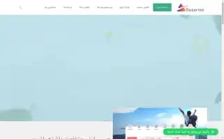 Gozarino.com Screenshot 2024-06-27 11:18:56