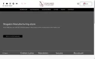 Stagakis-manolis.gr Screenshot 2024-06-17 20:11:30
